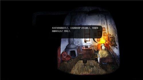 雨城游戏攻略