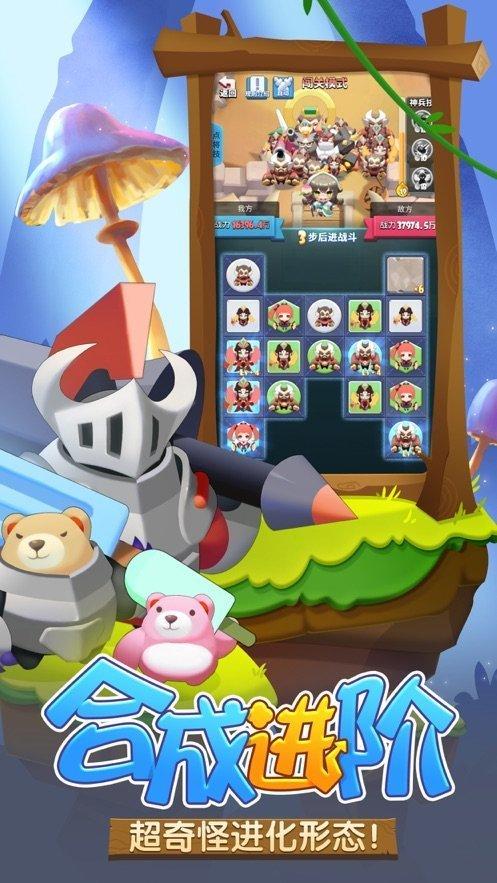 合成与消除红包版