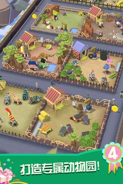 疯狂动物园2021破解最新版
