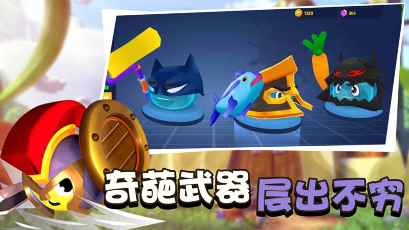 橡皮泥大作战2021