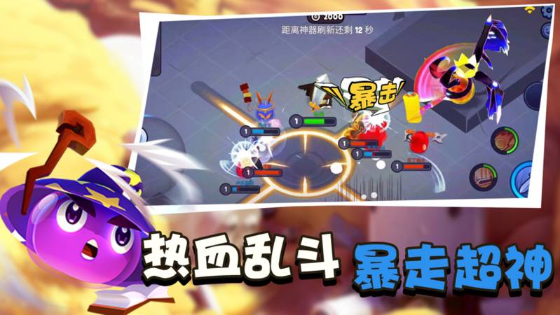 橡皮泥大作战2021