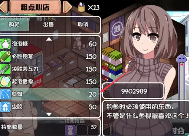 夏日狂想曲钓鱼方法与地点一览