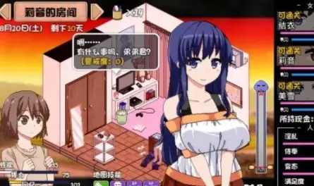 夏日狂想曲补丁安装方法详细步骤介绍 补丁下载地址