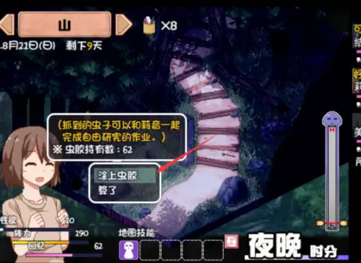 夏日狂想曲抓虫子方法详细介绍