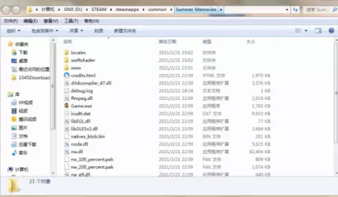 夏日狂想曲怎么更改商店物品价格