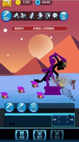 火柴人遗产战争