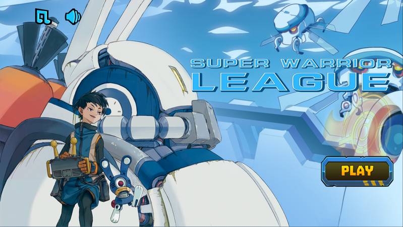 超级战士联盟游戏
