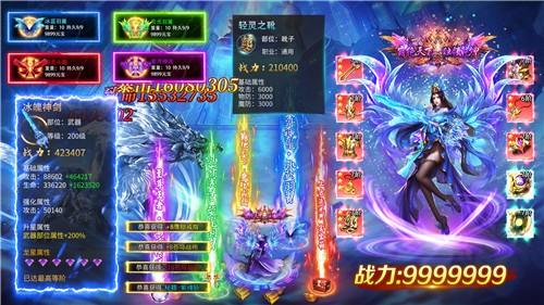 仙道独尊安卓版