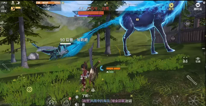 妄想山海武器最强技能搭配推荐一览