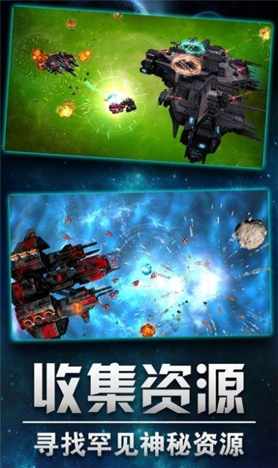 星际联盟之战破解版