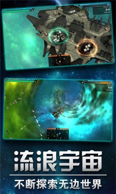 星际联盟之战破解版