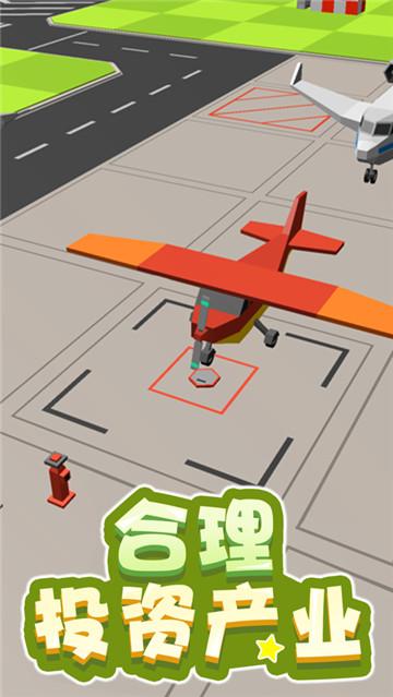 暴富打工人无广告版