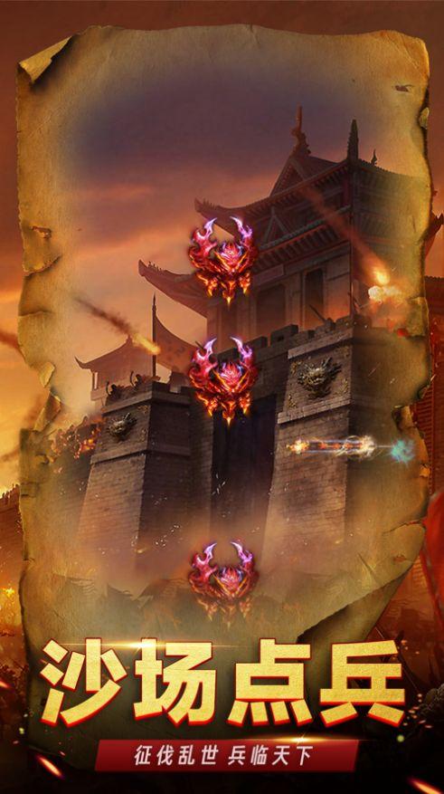 神机群英传单机版