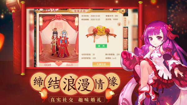 梦幻仙语海量版