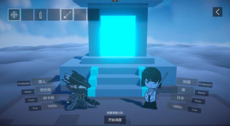 不可名状的地牢