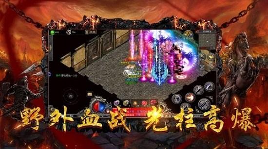 开天战歌最新版