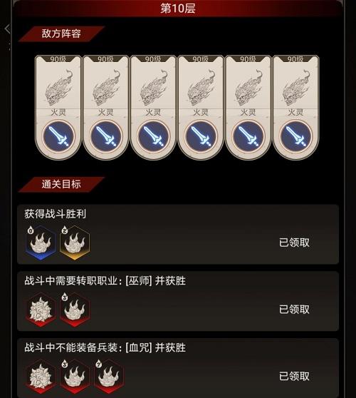 不朽之旅云巅有什么奖励