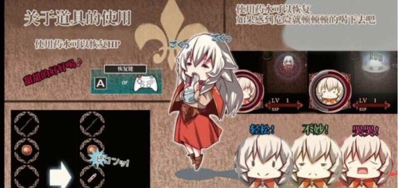 不一样的炼金术师