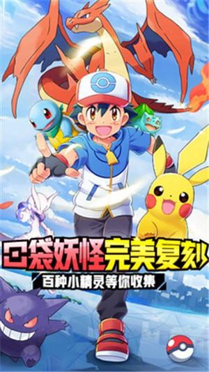 超能力小精灵冒险