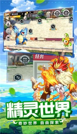 萌宠大联盟奇幻冒险