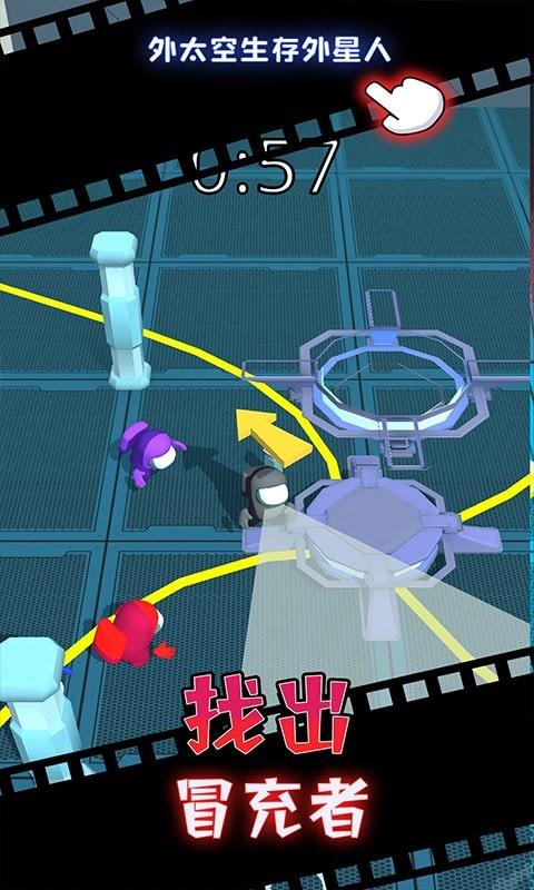 外太空生存外星人安卓版下载