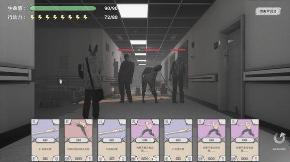 废土黄昏安卓版