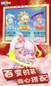 弹弹奇兵安卓版