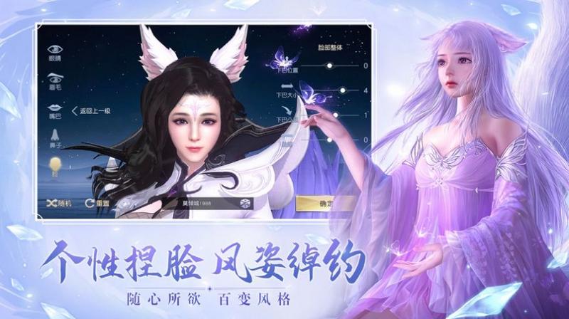 东仙妖魔录