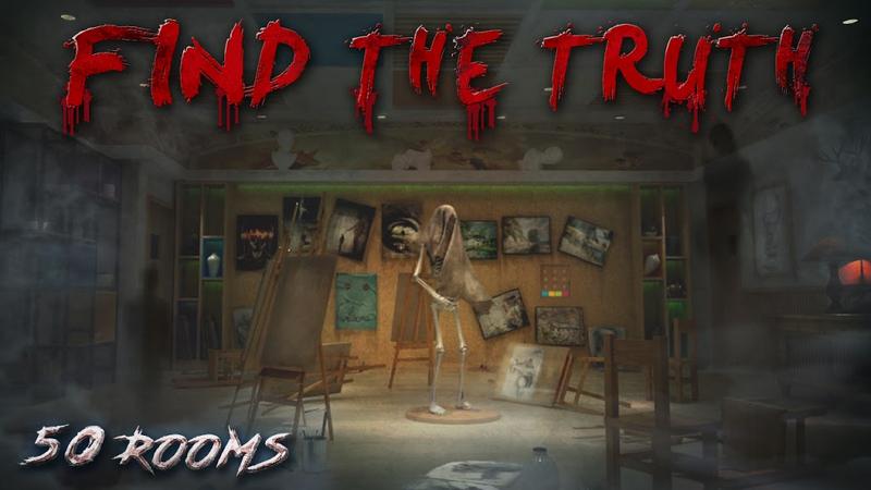 密室逃脱新50个房间