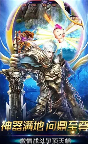 怒火一刀之散人传奇