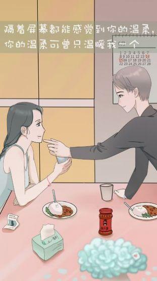 疏忽妹妹快乐一家人