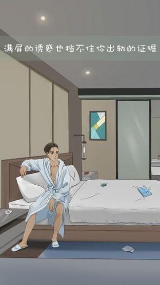 疏忽妹妹快乐一家人