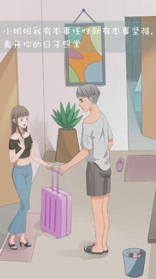 疏忽妹妹快乐一家人