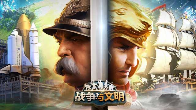 资源奖励全线提升《战争与文明》喜迎元宵! 资源奖励全线提升《战争与文明》喜迎元宵!