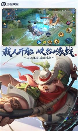 王者荣耀马超无限戳最新版