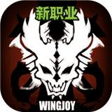 不一样传说免费版