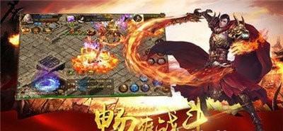 天影渝三刀传奇安卓版下载