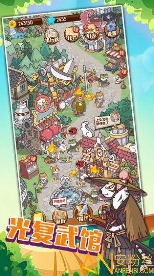 武馆模拟器手游