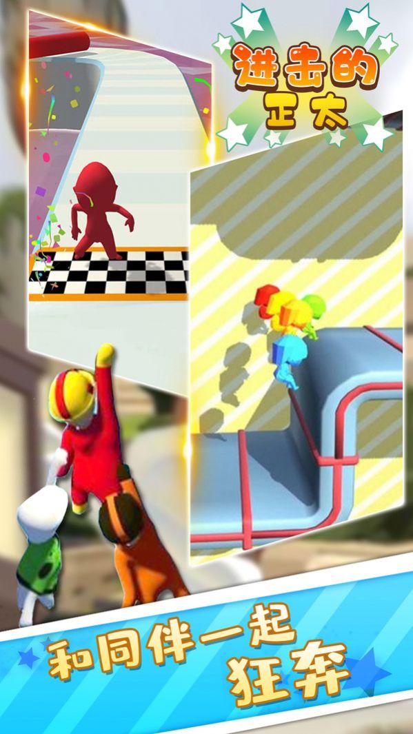 进击的正太赛亚人