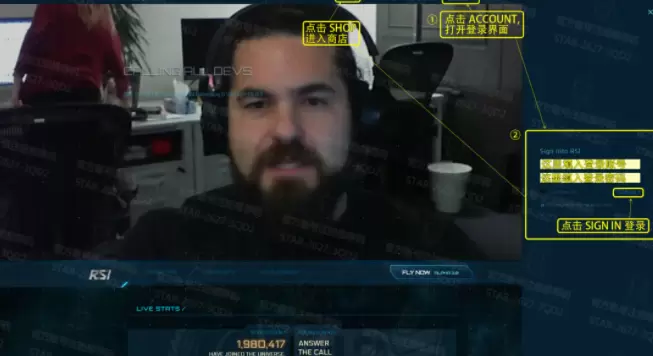 StarCitizen星际公民官网及购买流程详细介绍