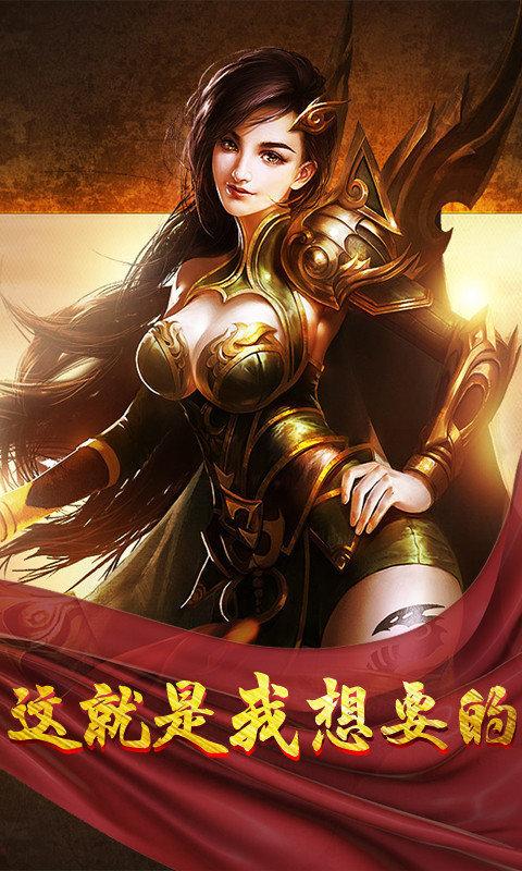 怒火一刀三职业复古传奇免费版