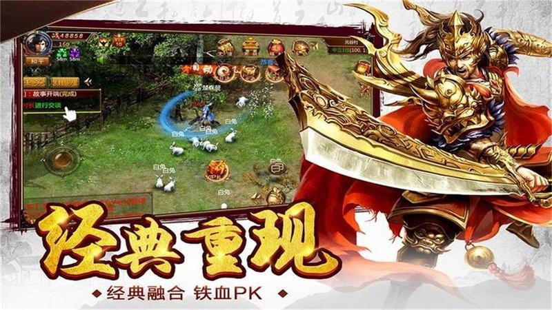 九职业神途
