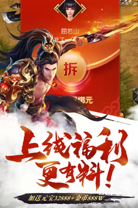 喜扑传奇最新版