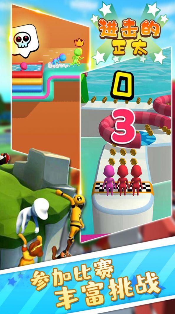 进击的正太赛亚人