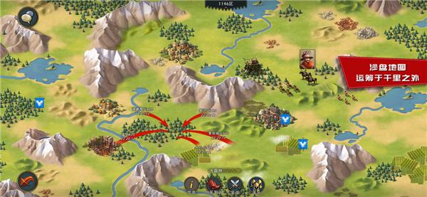 模拟帝国免费版