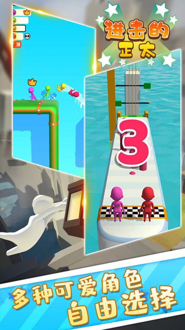 进击的正太赛亚人