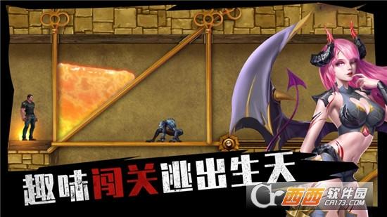 末日前线之尸境谜踪