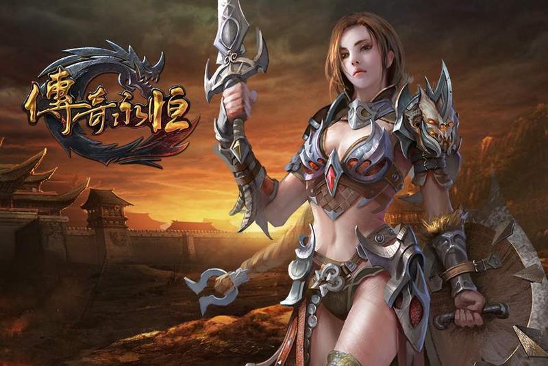 传奇永恒手机版