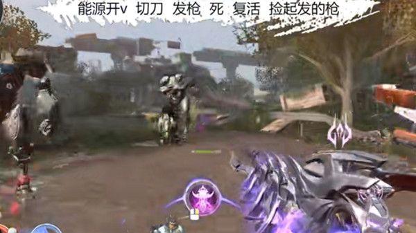 逆战能源之影bug是怎么弄的