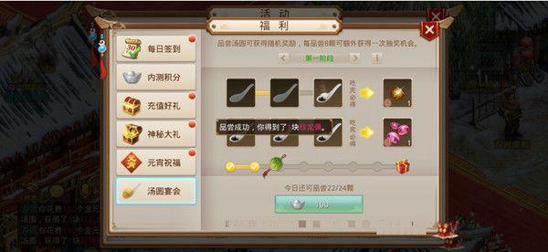 问道元宵节有哪些活动